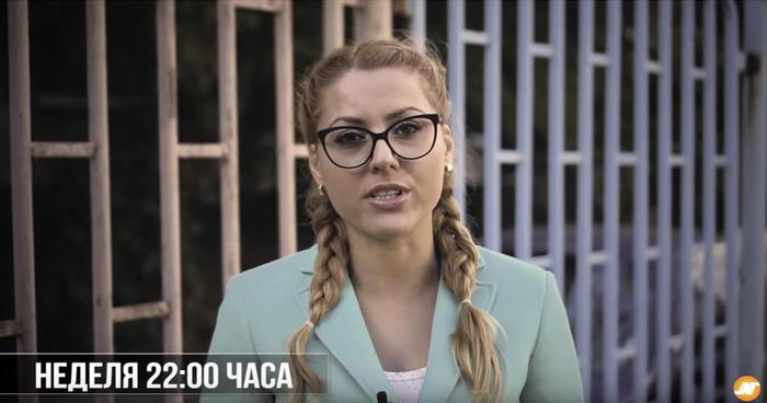 Viktoria Marinova, giornalista bulgara stuprata e uccisa. Indagava su presunti abusi fondi Ue