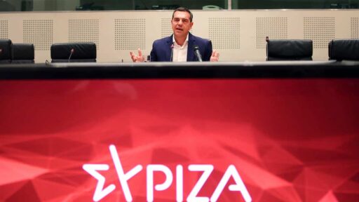 grecia alexis tsipras syriza