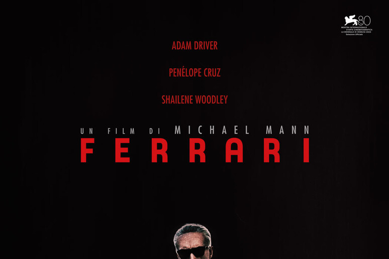 Ferrari