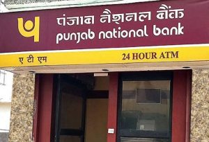 Punjab National Bank: 1,8 miliardi di dollari rubati alla banca indiana
